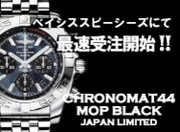 CHRONOMAT44MOPBLACK5-thumb-188xauto-9318.jpg