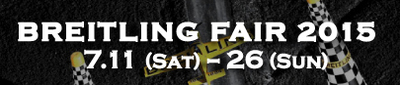 BF2015_BROG.PARTS_400px.FAIR.jpg