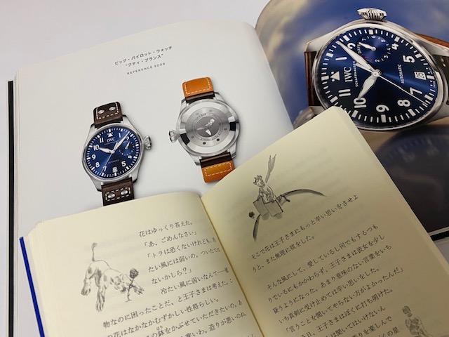 Le Petit Prince Staff Blog Basis Species Authorized Watch Dealer 長野県長野市 Iwc ブライトリング ゼニス他 機械式腕時計販売店